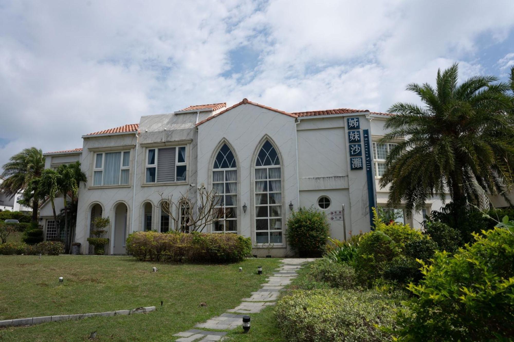 Kenting 4 Sisters Villa Cape Eluanbi Dış mekan fotoğraf